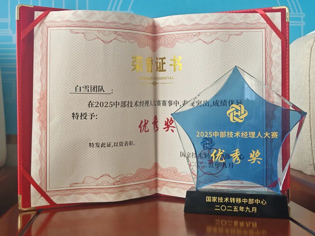 微信图片_2025-09-19_154907_400.jpg